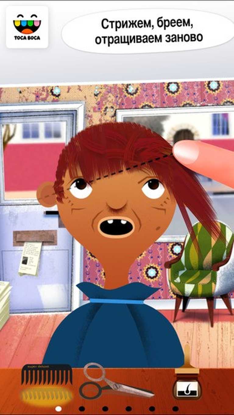 Toca Hair Salon
